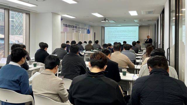 한국방송학회가 2월 29일에 'TV홈쇼핑과 데이터홈쇼핑의 역무 구분과 홈쇼핑 산업 발전 방안'에 대한 토론최를 개최했다. / 사진=TV홈쇼핑협회
