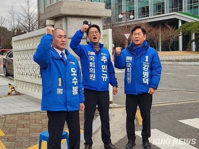 이들은 이날 이재명 민주당 대표를 향해 하남지역 전략 공천을 철회하고 경선 기회를 보장해달라고 촉구했다. 사진=권혜진 기자