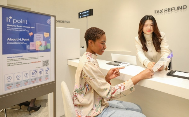 현대백화점 외국인 멤버십 ‘H포인트 글로벌’ <사진=현대백화점>