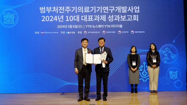 시노펙스 인공신장기 사업본부장 이진태박사가 범부처전주기의료기기 연구개발사업단(KMDF)' 김법민 단장으로부터 '2024년 10대 대표과제 선정' 표창을 받고 있다. /사진제공=시노펙스