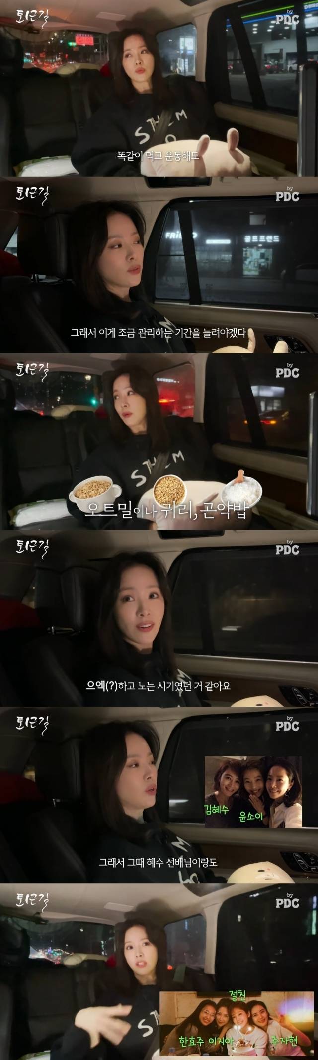 'by PDC' 영상 캡처