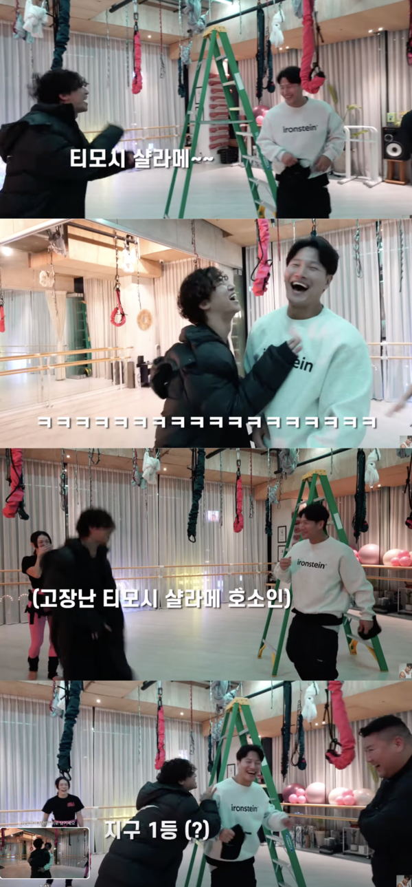 사진|'짐종국' 화면