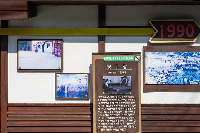 좌부랑개 마을은 2024년 섬 발전 특성화 사업에 선정됐다