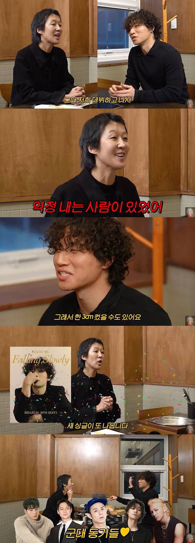 유튜브채널 ‘공부왕찐천재 홍진경’