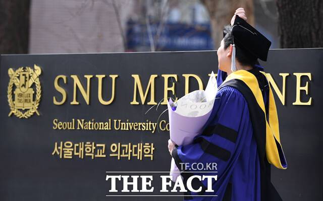 정부의 의과대학 증원에 반대해 사직서 제출 등 전공의들의 집단행동이 일주일 넘게 이어지는 가운데, 2월27일 오후 서울 종로구 서울대학교 연건캠퍼스에서 열린 서울대학교 의과대학·대학원 학위수여식에 참석한 졸업생들이 기념촬영을 하고 있다./이새롬 기자