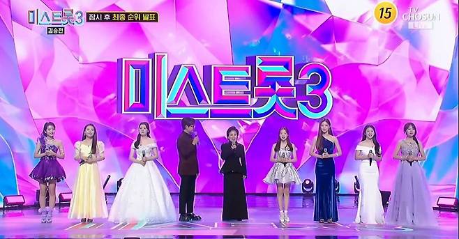 미스트롯3 결승 이미자