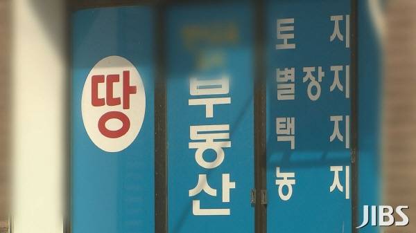 부동산 업체 자료 사진.