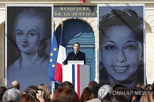 (파리 AP=연합뉴스) 에마뉘엘 마크롱 프랑스 대통령은 8일(현지시간) 개정 헌법 국새 날인식에서 여성 인권을 위해 앞으로도 투쟁을 계속해 나가겠다고 말했다.
