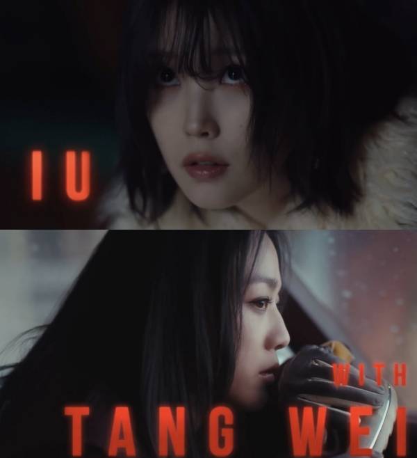 사진=아이유 'Shh..' 뮤직비디오 화면