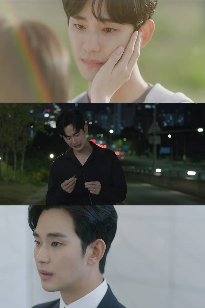 김수현 사진|tvN방송화면 캡처