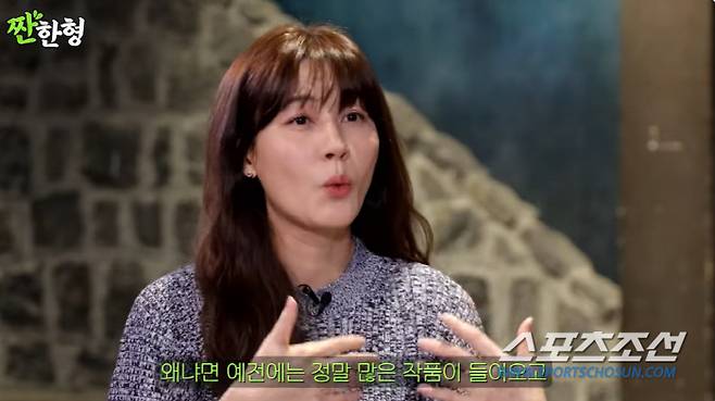 사진 출처=유튜브 '짠한 형'