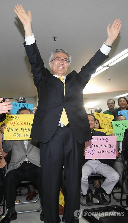 19대 총선 개표가 시작된 11일 문재인 후보가 당선이 확실시되자 지지자들과 환호하고 있다<연합뉴스>