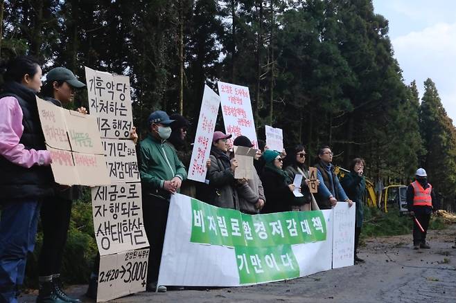 오늘(12일) 열린 비자림로 삼나무 추가 벌채 중단 촉구 기자회견. (사진, 비자림로를 지키기 위해 뭐라도 하려는 시민모임)