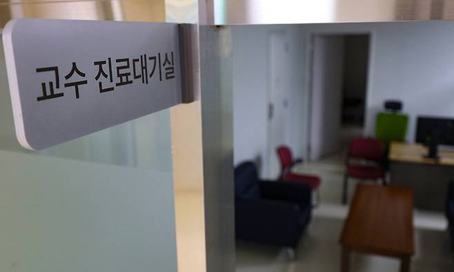 전공의 집단행동이 장기화하며 의료공백이 길어지고 있는 13일 대구 한 대학병원 교수 진료대기실이 비어있다. 연합뉴스