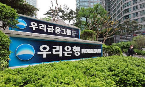 서울 중구 우리은행 본점 / 사진=연합뉴스