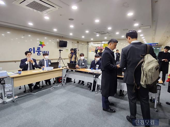 15일 다올투자증권 주주총회. 사진=신민경 기자