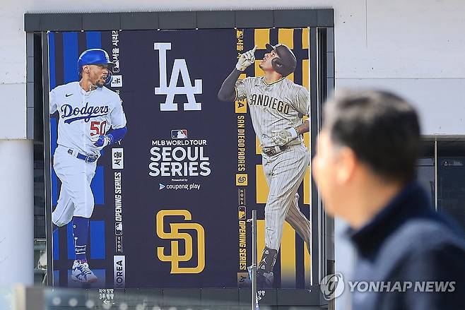 고척돔, MLB 서울시리즈 일주일 앞두고 (서울=연합뉴스) 신현우 기자 = 미국프로야구(MLB) 월드투어 서울시리즈를 일주일 앞둔 13일 서울 고척스카이돔에 경기를 알리는 현수막이 붙어 있다.
로스앤젤레스 다저스와 샌디에이고 파드리스는 20~21일 오후 7시 5분 고척스카이돔에서 MLB 정규리그 개막 2연전을 벌인다. 이 경기는 우리나라에서 열리는 첫 MLB 공식 경기이자 미국 밖에서 열리는 9번째 MLB 정규리그 개막전이다. 2024.3.13 nowwego@yna.co.kr