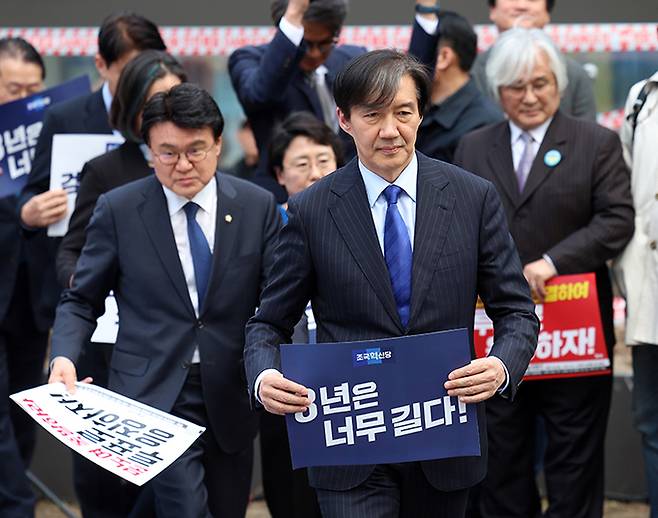 조국 조국혁신당 대표가 16일 오후 서울 중구 태평로에서 열린 촛불행동 집회에서 참가자들 앞으로 이동하고 있다. 뉴시스