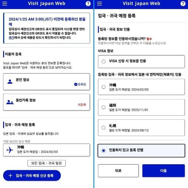 온라인 커뮤니티