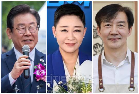 (왼쪽부터) 이재명 더불어민주당 대표, 가수 리아씨(본명 김재원), 조국 조국혁신당 대표. <디지털타임스 이슬기 기자, 디지털타임스 DB>