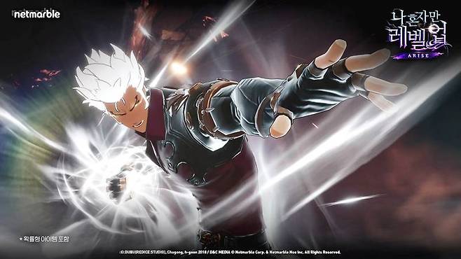 백윤호 궁극기 연출