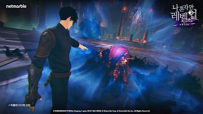 쓰러뜨린 이그리트를 그림자로 추출