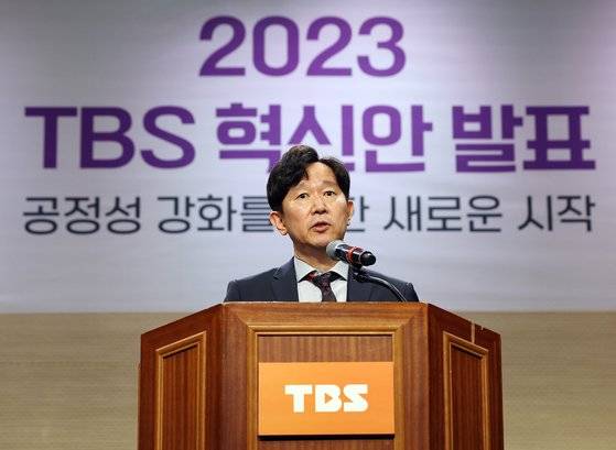 TBS 공정성 강화 혁신안 발표 (서울=연합뉴스) 이지은 기자 = 정태익 TBS 대표이사가 12일 오후 서울 마포구 TBS 라디오공개홀에서 정치 편향 논란을 사과하고 공정성 강화를 위해 임직원의 부당한 정치활동을 금지하는 등 정치 중립성을 강화할 방안을 발표하고 있다. 2023.6.12 jieunlee@yna.co.kr (끝) 〈저작권자(c) 연합뉴스, 무단 전재-재배포 금지〉