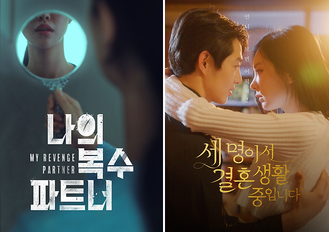 ‘탑릴스’. 사진ㅣ폭스미디어