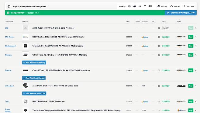 PC파트피커는 호환성을 폭넓게 확인하고 예상 소모 전력까지 계산할 수 있다