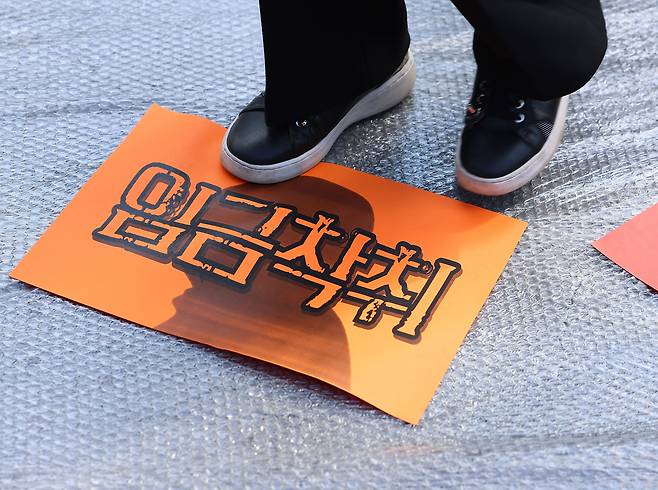세계여성의 날인 지난 8일 오후 민주노총 세계여성의날 정신 계승 전국노동자대회 참가자가 서울 대학로에서 거리행진을 하며 에어캡 위에 붙은 임금착취 종이피켓을 밟고 있다. 해당 기사와 무관한 사진./연합뉴스