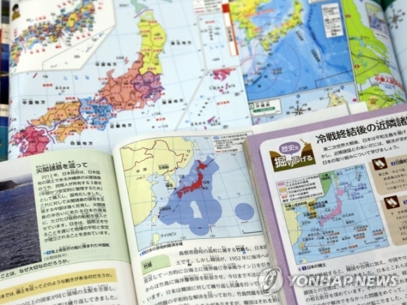2020년 일본중학교 교과서 ‘독도는 일본 영토’ 표기하고 검정 통과. 연합뉴스 자료사진