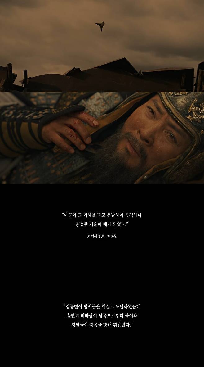 ▲ 출처|유튜브 KBS 한국방송 캡처