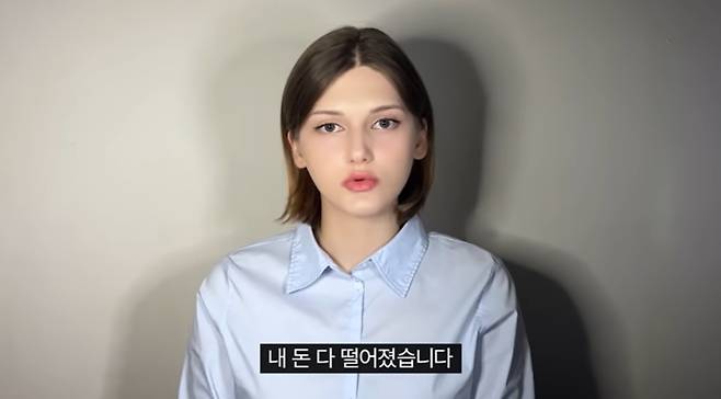 (유튜브 채널 '크리스' 갈무리)