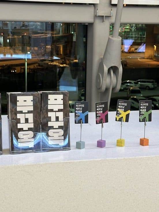 베트남 여행 팁 / 온라인 커뮤니티