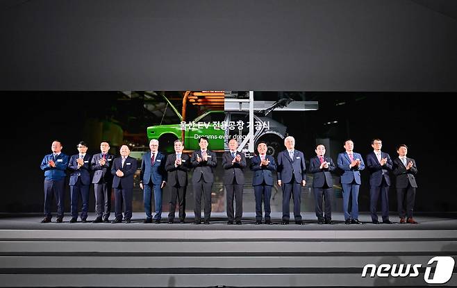 13일 현대자동차 울산공장 내 전기차(EV) 신공장 부지에서 열린 울산 EV 전용공장 기공식에서 정의선 현대자동차그룹 회장 등 참석자들이 기념촬영을 하고 있다. (현대차 제공) 2023.11.13/뉴스1
