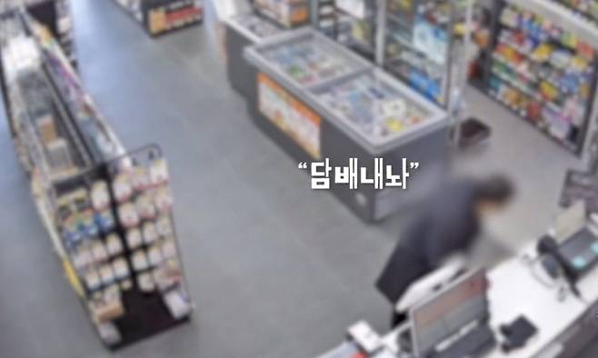 /사진=유튜브 채널 '경찰청'