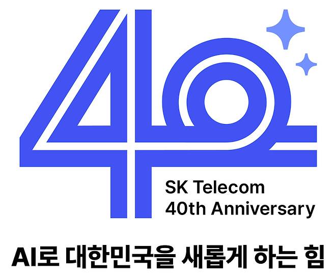 SKT 창사 40주년 엠블럼과 캐치프레이즈 / 사진 = SK텔레콤
