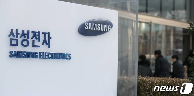 서울 강남구 삼성전자 서초사옥. 2024.1.31/뉴스1 ⓒ News1 이승배 기자