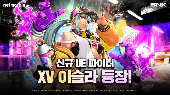 넷마블 킹 오브 파이터 올스타 UE등급 신규 파이터 ‘XV 이슬라’ 업데이트