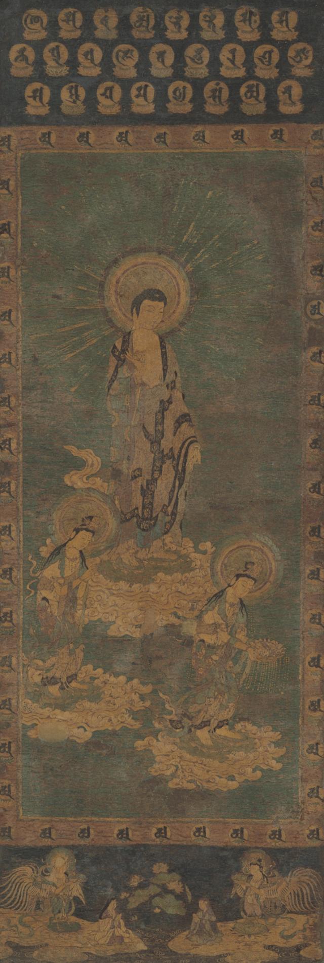 '자수 아미타여래삼존내영도', 일본 13~14세기, 호곤지 소장. 호암미술관 제공