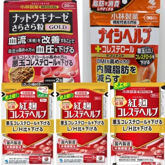 일본 오사카시에서 회수명령한 고바야시 제약의 건강식품 5개 제품. 사진 식약처