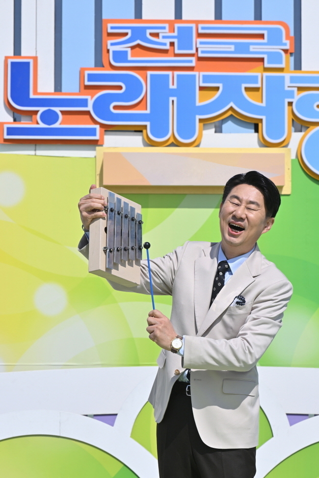 사진=KBS 1TV ‘전국노래자랑’ 제공