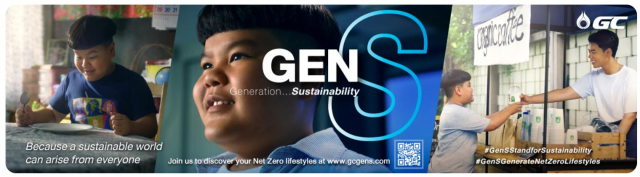▲태국 석유화학기업 GC의 "We Are Gen S(우리는 S세대입니다)." 광고의 장면들. (출처: https://gcgens.com/en/business-gen-s/)