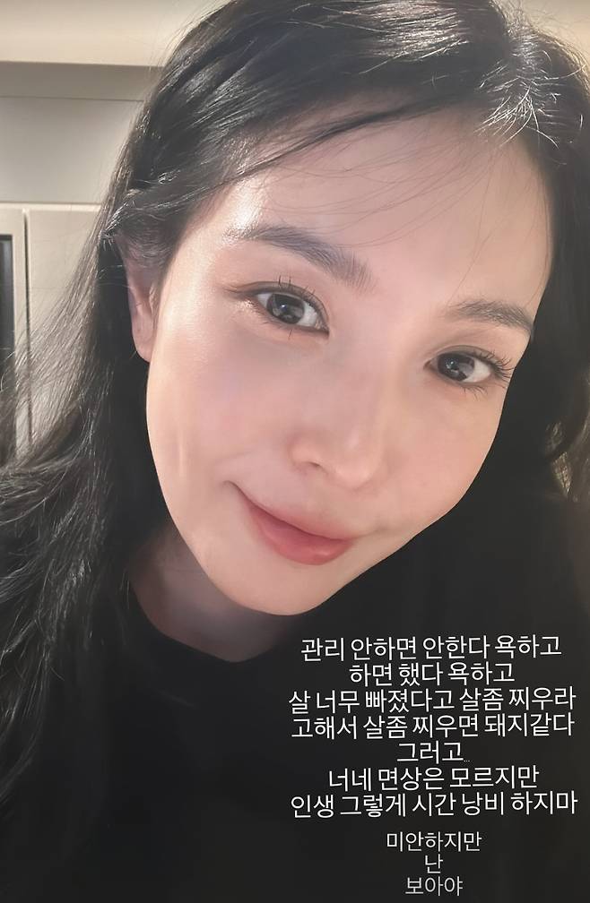 /사진=보아