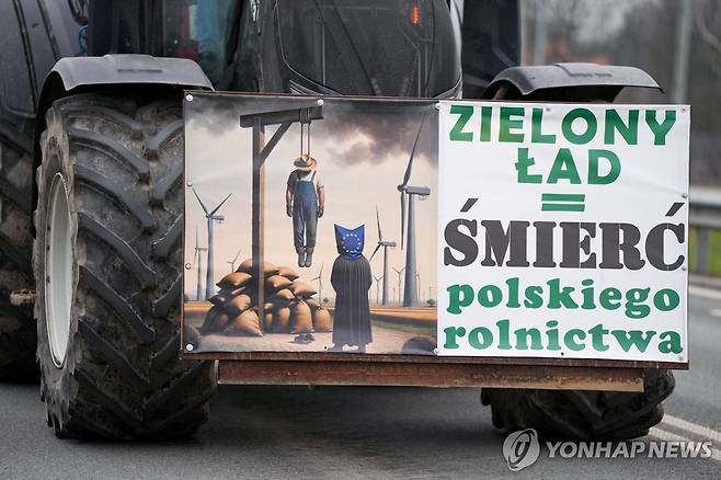 폴란드 트랙터 시위 [로이터 연합뉴스 자료사진. 재판매 및 DB 금지]