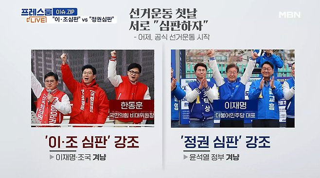 출처: MBN