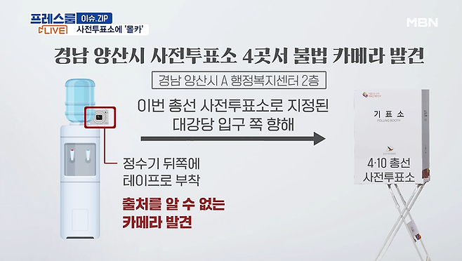 출처: MBN