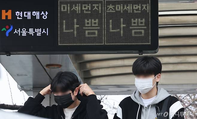 (서울=뉴스1) 김성진 기자 = 올 봄 최악의 미세먼지 농도를 보인 3월29일 서울 영등포구 여의나루역 전광판에 미세먼지와 초미세먼지 나쁨을 나타내고 있다. 환경부는 이날 오전 황사유입 영향으로 서울과 경기, 인천 등 수도권과 강원 영서, 충남의 황사위기경보 단계를 '주의'로 격상했다. 2024.3.29/뉴스1 Copyright (C) 뉴스1. All rights reserved. 무단 전재 및 재배포, AI학습 이용 금지. /사진=(서울=뉴스1) 김성진 기자