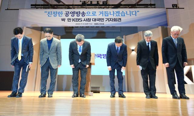 박민 KBS 신임 사장(왼쪽 세 번째)은 취임 다음날인 지난해 11월 14일 서울 영등포구 KBS아트홀에서 '불공정 보도'에 대해 대국민 사과를 했다. 윤서영 인턴기자