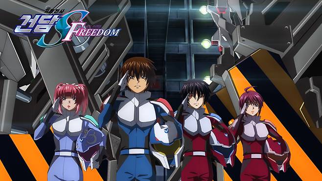 <기동전사 건담 시드 프리덤> 스틸컷. 워터홀컴퍼니 제공